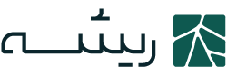 ریشه